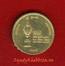 5 рупий 1992 года Цейлон